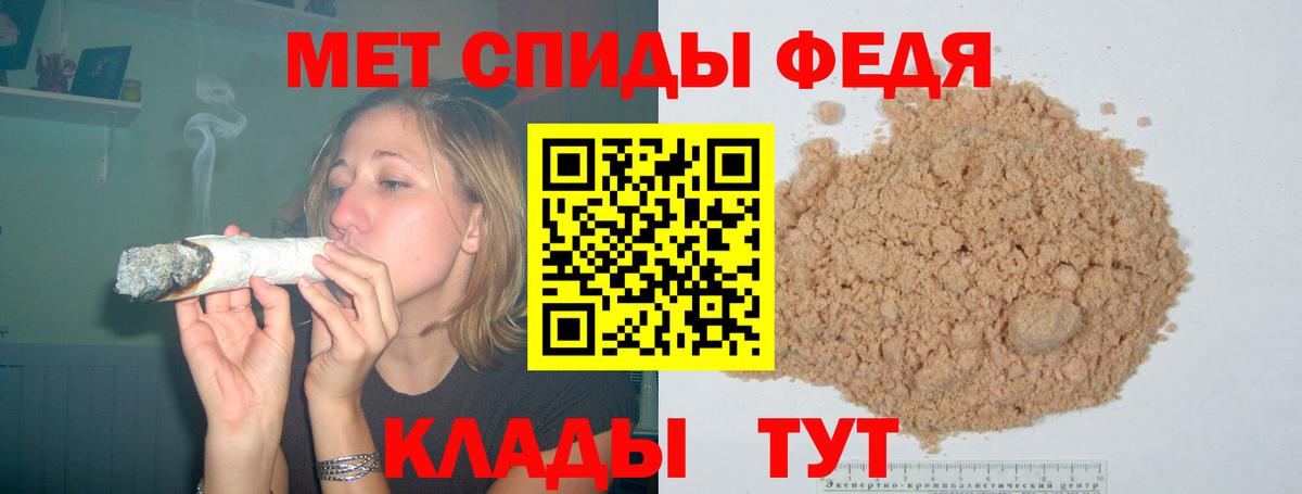 АМФЕТАМИН 97%  Вход с VPN  Усть-Джегута 
