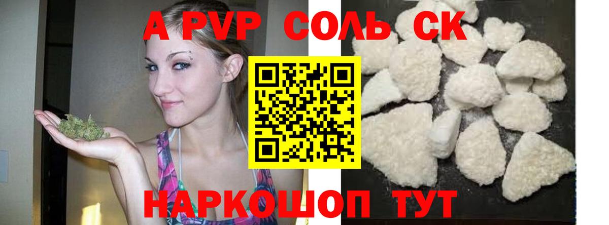 A PVP мука Усть-Джегута