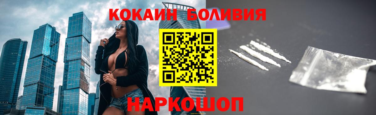 Cocaine  Вход с VPN  Усть-Джегута  COCAIN 98%  КОКАИН Колумбийский 