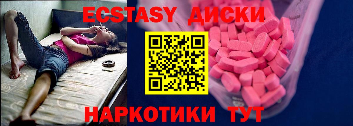 Гашиш  Кокаин  Меф  Купить наркотики цена  МЕФ кристаллы  Усть-Джегута  Конопля  Вход с VPN 