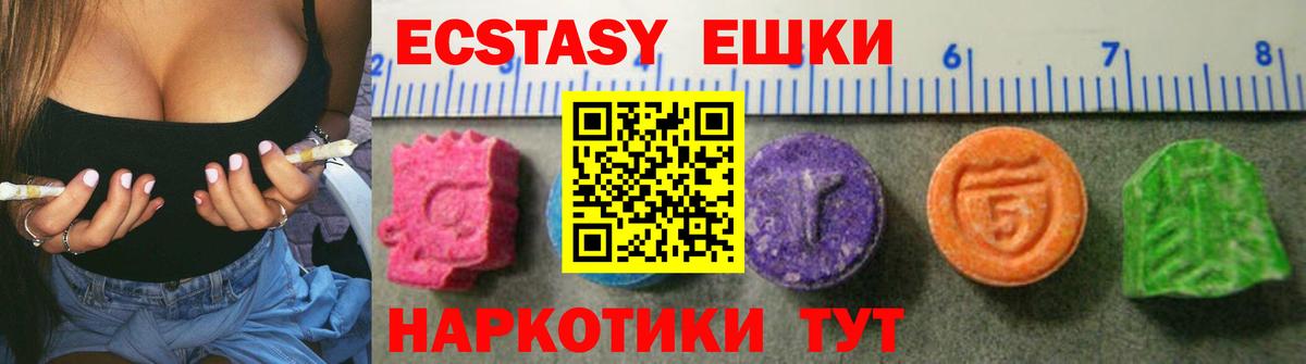 Мефедрон Усть-Джегута