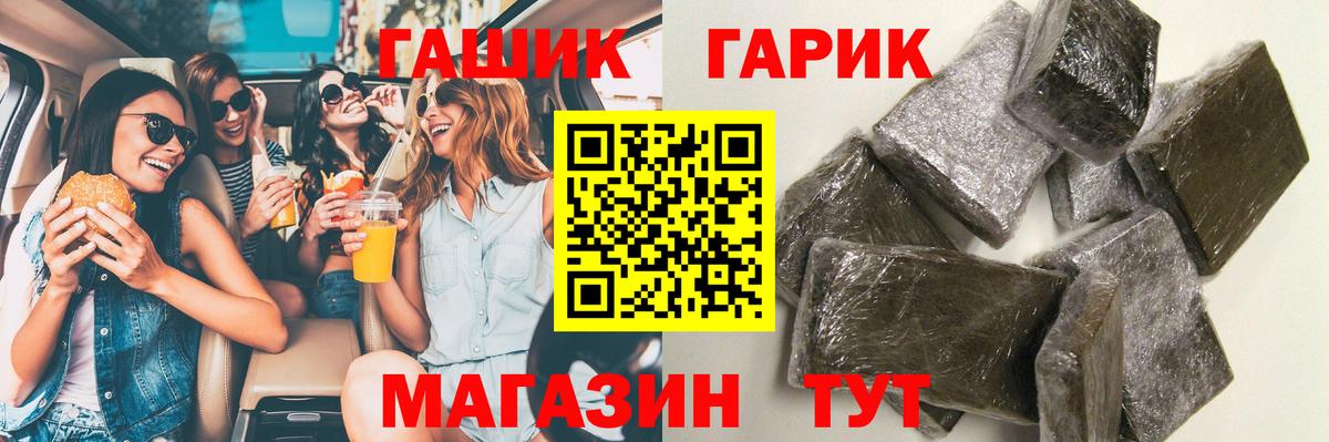 Гашиш Изолятор Усть-Джегута