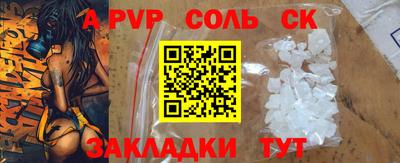 марихуана Бугуруслан