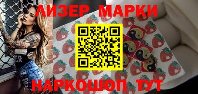 марихуана Бугуруслан