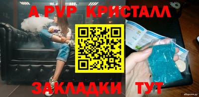 a pvp Новокубанск