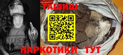 марихуана Бугуруслан