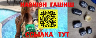 марихуана Бугуруслан