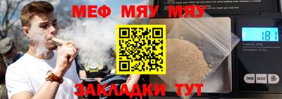 марихуана Бугуруслан