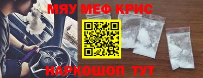 марихуана Бугуруслан