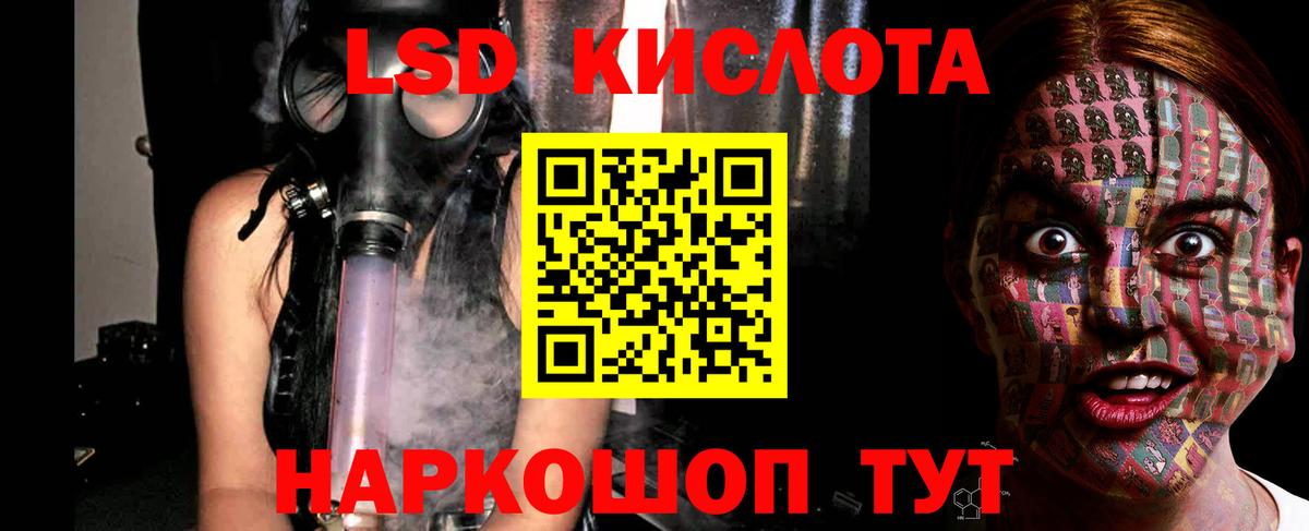 LSD-25 экстази  LSD-25 экстази кислота  Усть-Джегута  Вход с VPN  Лсд 25 экстази ecstasy 