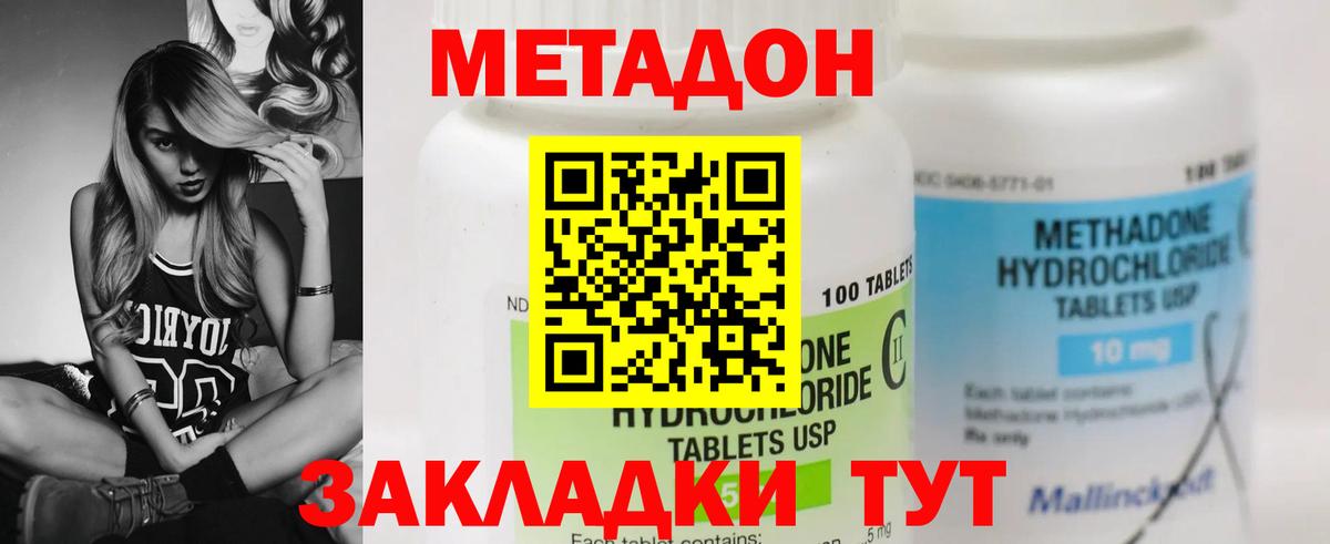 ОМГ ОМГ сайт  Метадон мёд  сайты даркнета формула  Усть-Джегута  Метадон белоснежный  Вход с VPN 