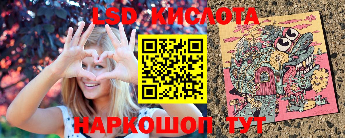 Марки 25I-NBOMe 1500мкг  Марки 25I-NBOMe 1500мкг  Усть-Джегута  Вход с VPN 