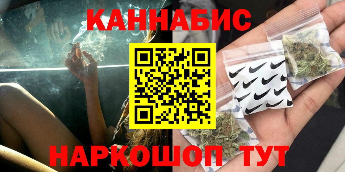 Бошки марихуана OG Kush Усть-Джегута