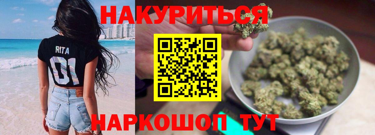 Шишки марихуана план  Вход с VPN  Бошки марихуана AK-47  Усть-Джегута 